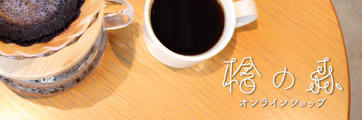 �ؤο�����饤�󥷥�åס�̵ź�á��ܳ��ɡ���ڤ�£��롢���Τˤ䤵�������ꥮ�եȡ�