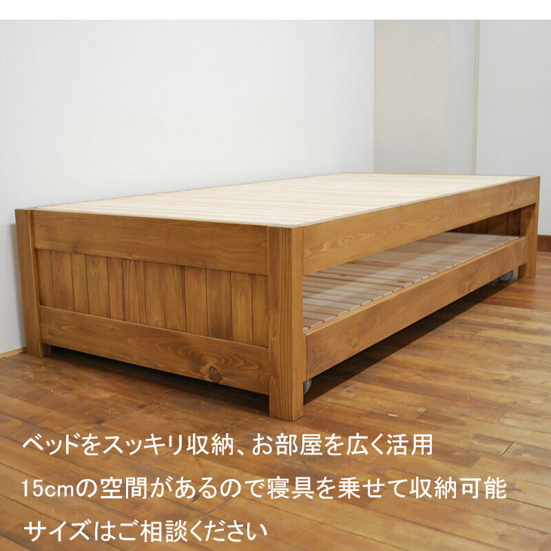楽天市場 サイズ変更可能 国産ひのきベッド下にベッド収納の親子ベッド トランドルベッド ミディアムブラウン仕上げ ひのき家具専門店ヒノキ ワークス