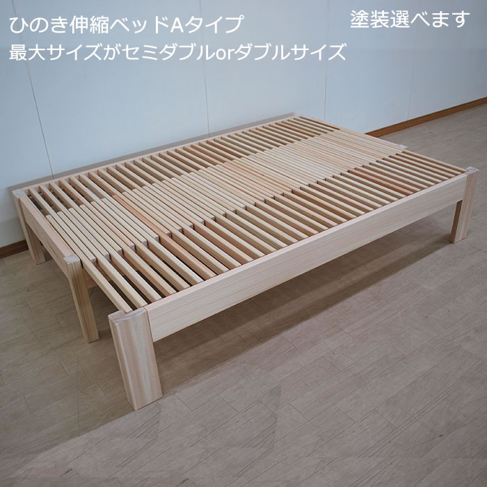 楽天市場】伸縮ベッドシリーズ座面伸縮でベンチになったりベッドになっ