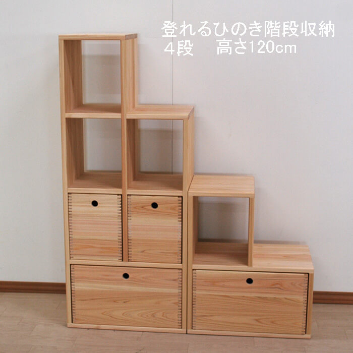 楽天市場】【3段幅40cm長さ92cm高さ90cm】無垢ひのき木製階段3 楽天市場】【3段幅40cm長さ92cm高さ90cm】無垢ひのき木製階段3