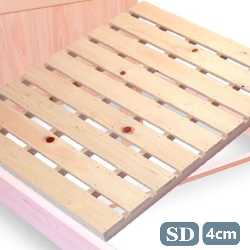 ベッド床板すのこ　セミダブル　高さ4cm　beds-02　カビ　底板　のみ　国産　ひのき　修理　交換　ベッド用すのこ　紀州ひのきや　3枚セット　オーダーメイド