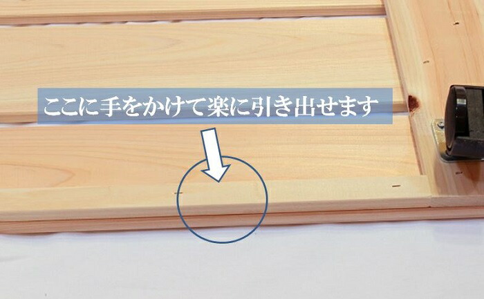 キャスター付き すのこ サイズ 45cm×37cm 国産 ひのき ocs45-02 スノコ 押入れ 収納 クローゼット キャスター ローラー付き ヒノキ 桧 檜 すのこにキャスター 紀州ひのきや キャスター付き すのこ サイズ 45cm×37cm 国産 ひのき ocs45-02 スノコ 押入れ 収納 クローゼット キャスター ローラー付き ヒノキ 桧 檜 すのこにキャスター 紀州ひのきや