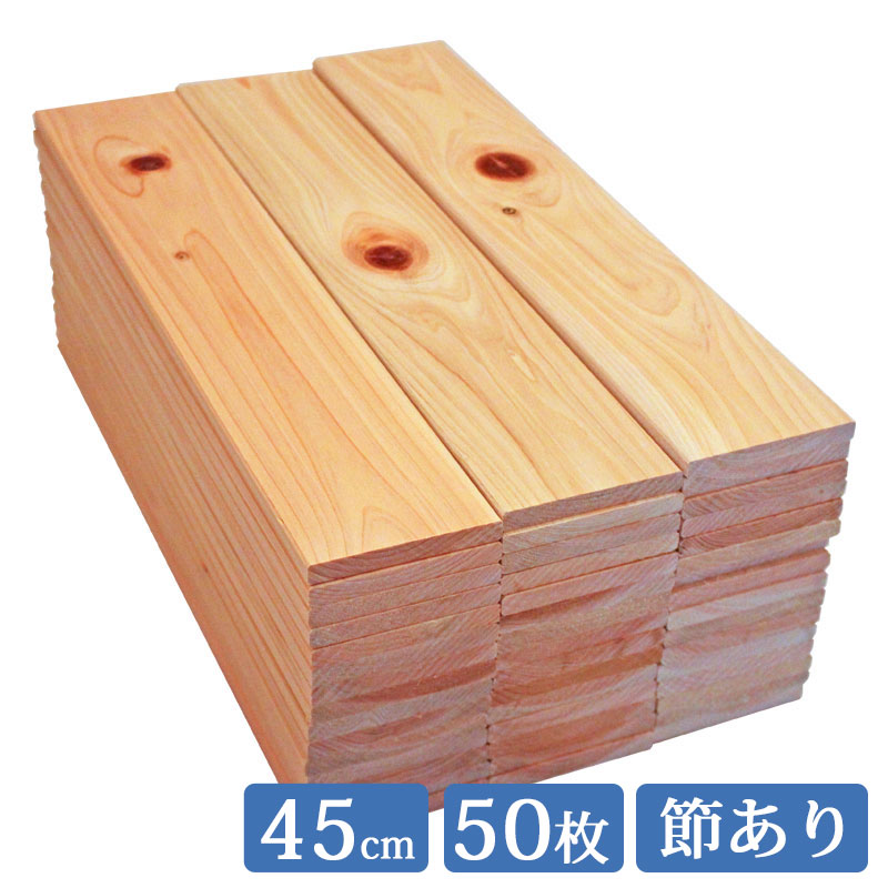 本店は fushiari45-50_new.jpg 木材
