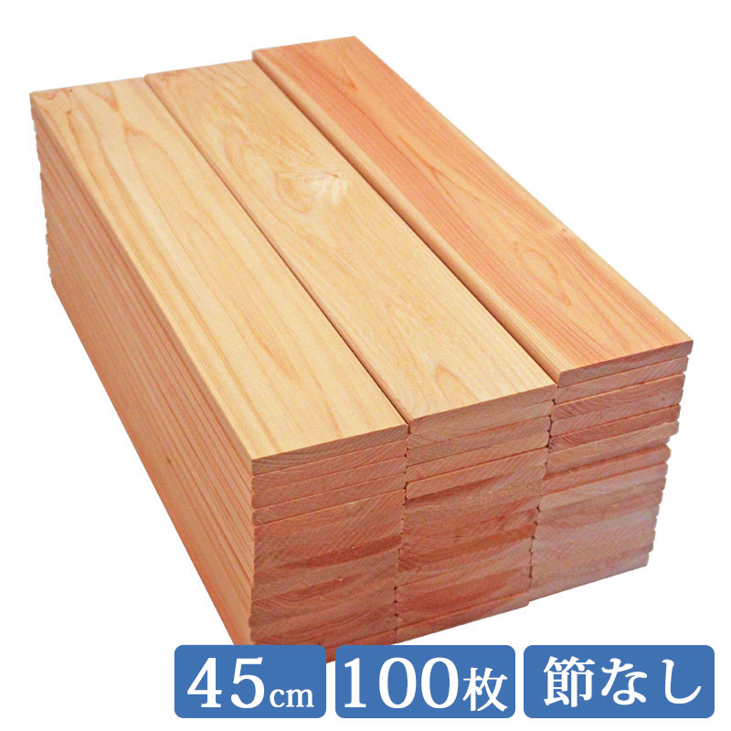 楽天市場】【訳あり】 板材 24cm×8.5cm 50枚セット 国産 ひのき 節穴あり it85w240a-50 板 木材 ヒノキ 桧 檜 端材 無垢  diy 桧板 檜板 ひのき板 スノコ 紀州ひのきや : 紀州ひのきや