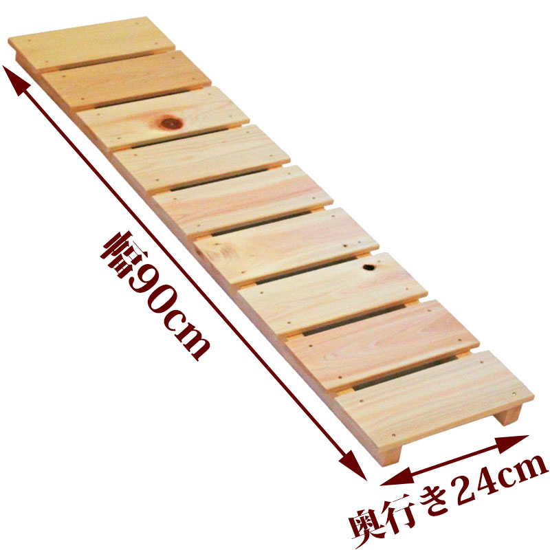 楽天市場】すのこ 75.1〜90cm×40.1〜60cm×高さ5cm オーダーメイド 国産