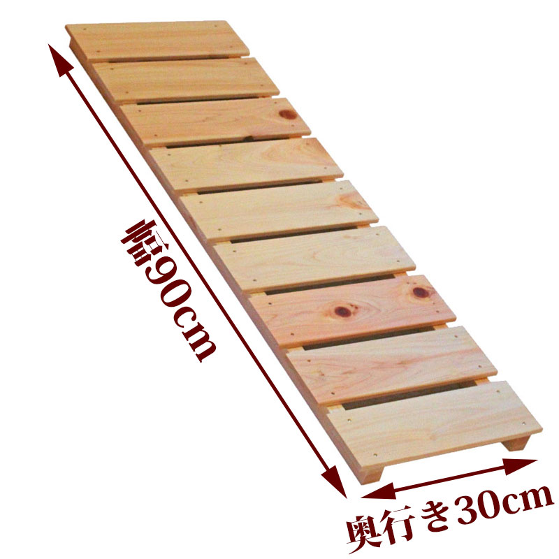 すのこ サイズ 60cm×40.8cm 国産ひのき 布団 スノコ ヒノキ 桧 檜 玄関 広板 定期入れの