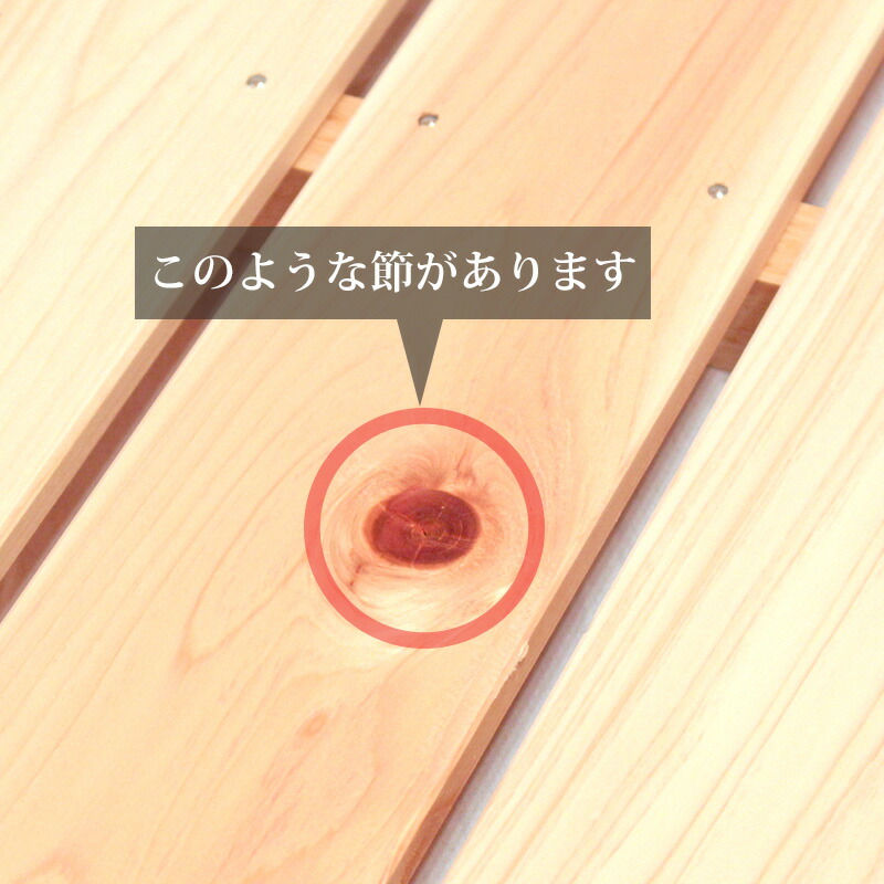 楽天市場 すのこ サイズ 98cm 45cm 国産 ひのき 板幅 96mm Dysw 03 Diy 棚板 ベランダ 玄関 押入れ 安い 格安 クローゼット 布団 ベッド床板 フラワーボード スノコ ヒノキ 桧 檜 無垢 紀州ひのきや 紀州ひのきや