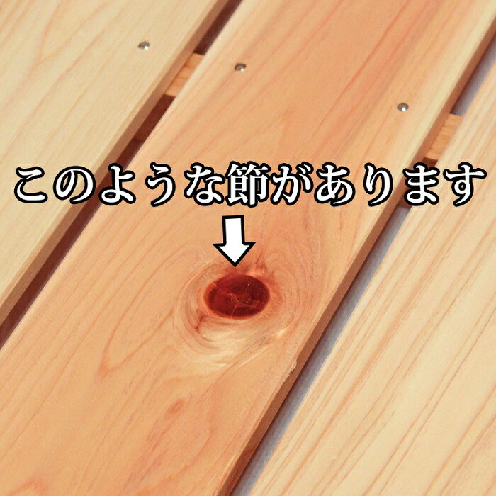すのこ 大いさ 180cm 36 7cm 国産 ひのき 板幅85mm 納める庫 乗口 風呂 廻廊 スノコ 収納 安上り 収納 ファーニチャー Diy 風呂場 木製 ケージ 斎垣 フロア 庫 ヒノキ 桧 檜 下駄覆い 大様 紀州ひのきや Vned Org