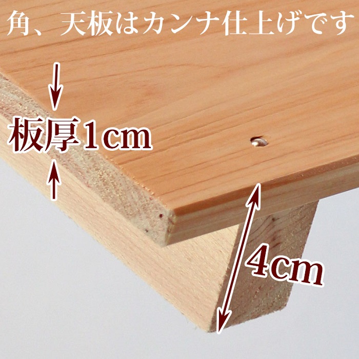 すのこ 大きさ 175cm 40 8cm 国産 ひのき 板幅96mm 押入 玄関 風呂 歩廊 スノコ 保管 下直 収納 内装 Diy バスルーム 木製 臥せ篭 屏 床 足場 ヒノキ 桧 檜 更衣屋 大層 紀州ひのきや Cannes Encheres Com