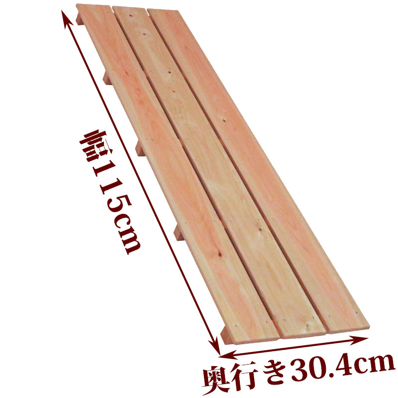 楽天市場 すのこ サイズ 1cm 27 3cm 国産 ひのき 板幅85mm 押入れ 玄関 風呂 ベランダ スノコ 収納 安い 収納 インテリア Diy 浴室 木製 ケージ 柵 床 足場 ヒノキ 桧 檜 下駄箱 紀州ひのきや 紀州ひのきや