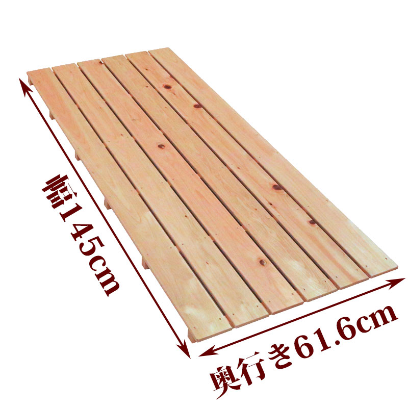 すのこ 大きさ 145cm×61.6珊 国産 ひのき 板幅96粍 押入れ 部屋の入り口 風呂 回廊 スノコ 納める 坦坦たる 納める 室内装飾 diy 風呂場 木製 伏せ籠 柵 床 足がかり ヒノキ 桧 檜 更衣室 大層らしい 紀州ひのきや