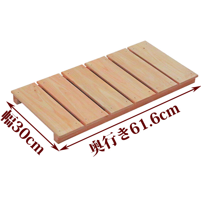 HKGC　すのこ板セット　土間用 s150_64_0.jpg