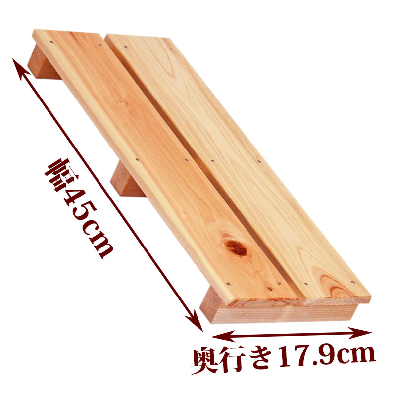 楽天市場 訳あり すのこ ミニ サイズ 45cm cm 国産 ひのき 板幅96mm 節穴あり 押入れ 玄関 風呂 ベランダ スノコ 収納 安い 収納 インテリア Diy 浴室 木製 床 足場 ヒノキ 桧 檜 台 紀州ひのきや 紀州ひのきや