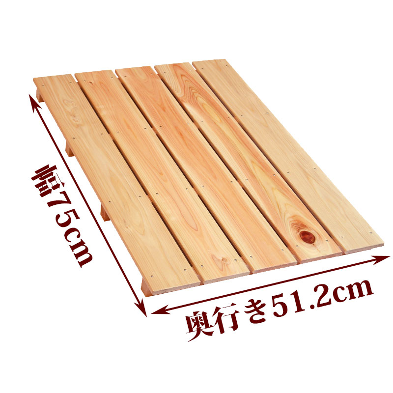 5％OFF 星野工業 桧 ホームスノコ 4枚巾 4x85x37cm 2750gg qdtek.vn