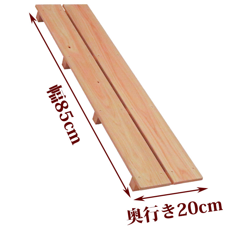 楽天市場 すのこ サイズ 115cm cm 国産 ひのき 板幅96mm 押入れ 玄関 風呂 ベランダ スノコ 収納 安い 収納 インテリア Diy 浴室 木製 ケージ 柵 床 足場 ヒノキ 桧 檜 更衣室 大きい 紀州ひのきや 紀州ひのきや