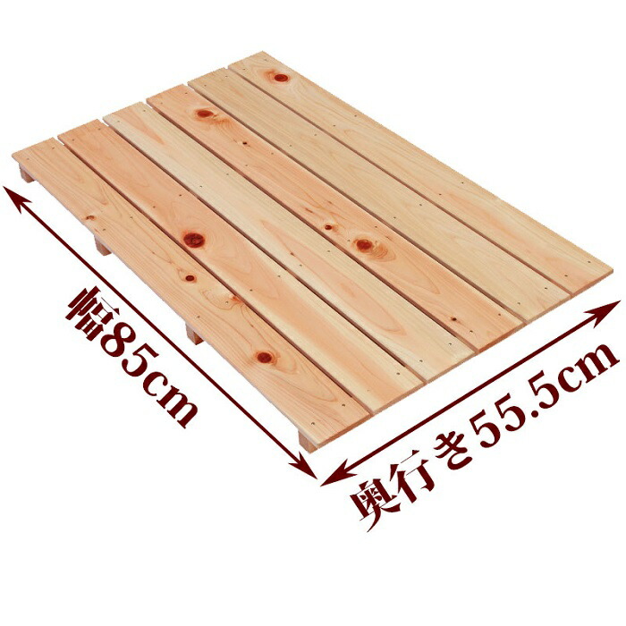 HKGC　すのこ板セット　土間用 imgrc0134357365.jpg
