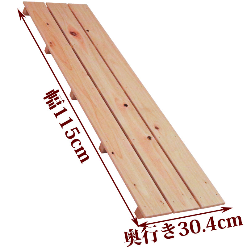 楽天市場】【訳あり】 ヒノキ板 120cm×8.5cm 5枚セット 国産 ひのき 節穴あり itf85w1200 板 木材 ヒノキ 桧 檜 板材 無垢 すのこ  すのこ板 diy 桧板 檜板 ひのき板 スノコ 紀州ひのきや : 紀州ひのきや