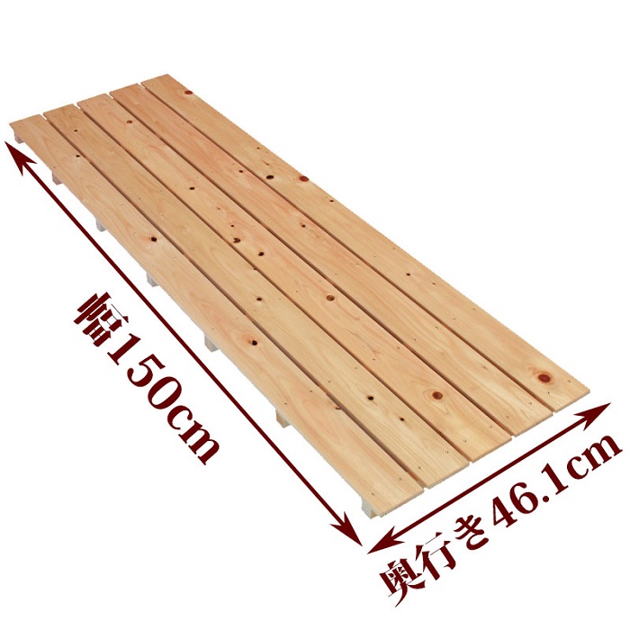 【訳あり】 すのこ サイズ 150cm×46.1cm 国産 ひのき 板幅85mm 節穴あり 押入れ 玄関 風呂 ベランダ スノコ 収納 安い 収納 インテリア diy 浴室 木製 ケージ 柵 床 物置 ヒノキ 桧 檜 下駄箱 大きい 紀州ひのきや