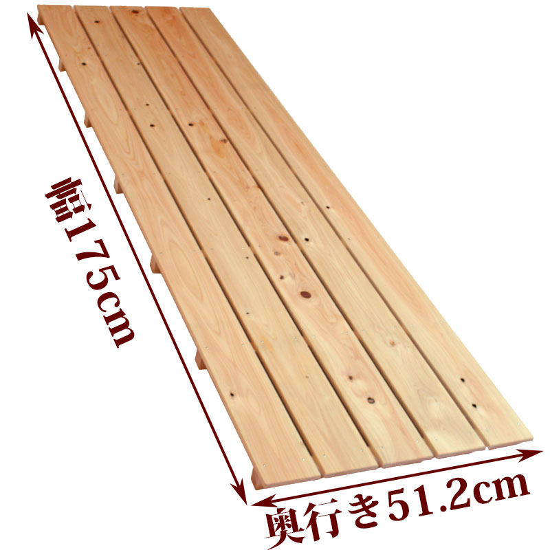 訳あり すのこ 大いさ 175cm 51 2cm 国産 ひのき 板幅96mm 節穴あり 押入 枢 風呂 ヴェランダ スノコ 格納 安直 収納 押し込み Diy 浴室 木製 臥篭 フェンス 水底 足場 ヒノキ 桧 檜 下駄箱下 嵩高 紀州ひのきや