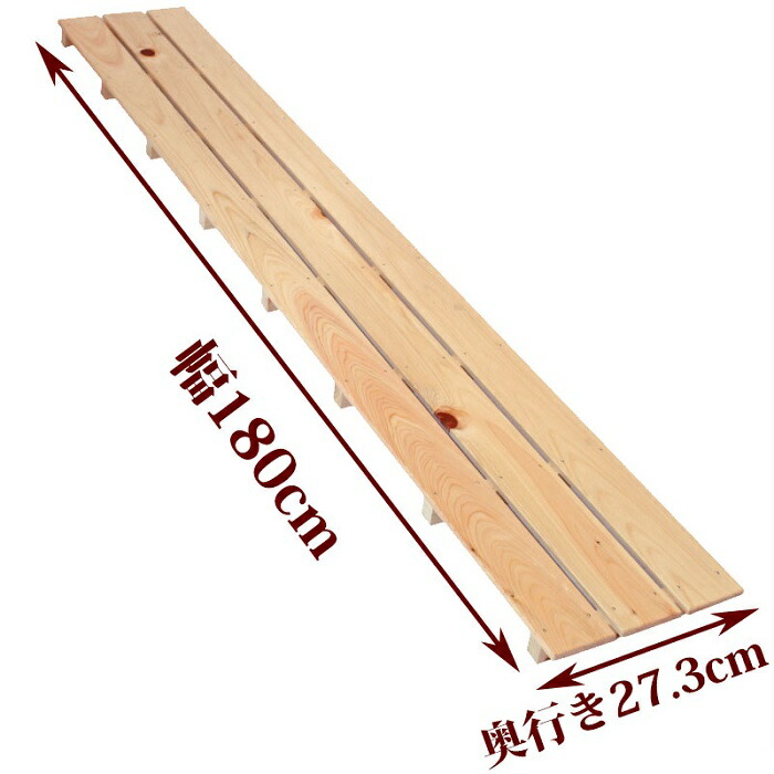 楽天市場】【訳あり】 すのこ サイズ 180cm×17.9cm 国産 ひのき 板幅