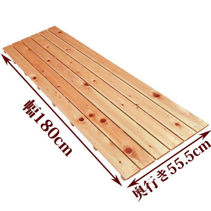 楽天市場】【訳あり】 すのこ サイズ 180cm×36.7cm 国産 ひのき 板幅