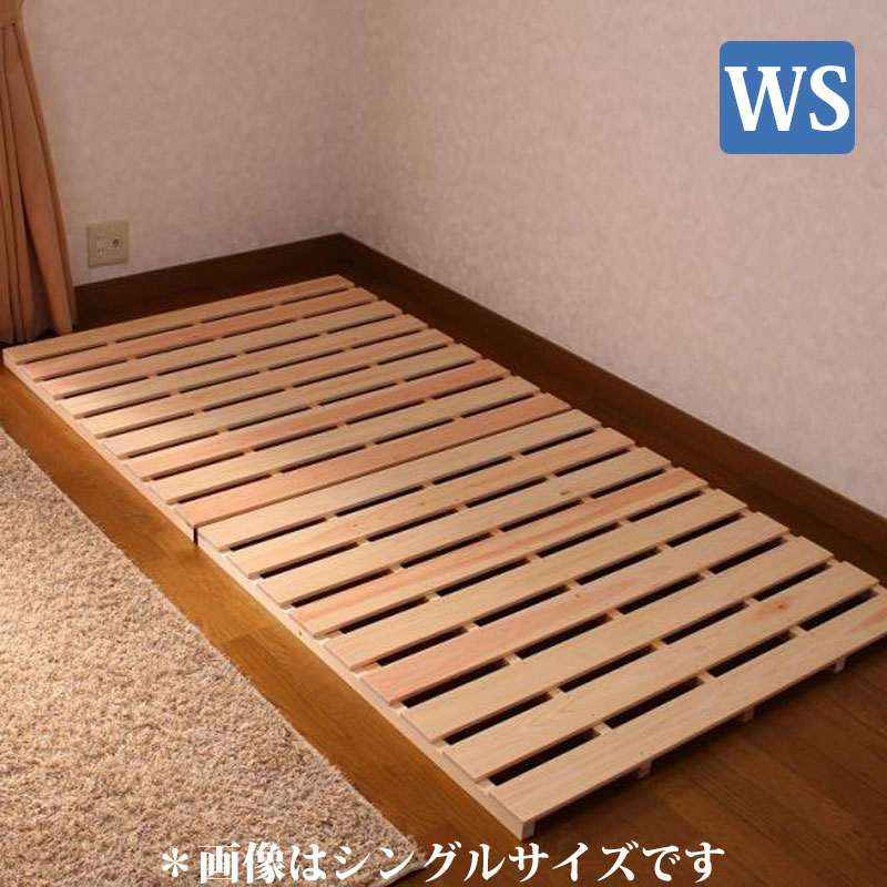 あこ‼️2つ折り　セミダブル　すのこ 楽天市場】すのこ セミダブル 2つ折りの通販