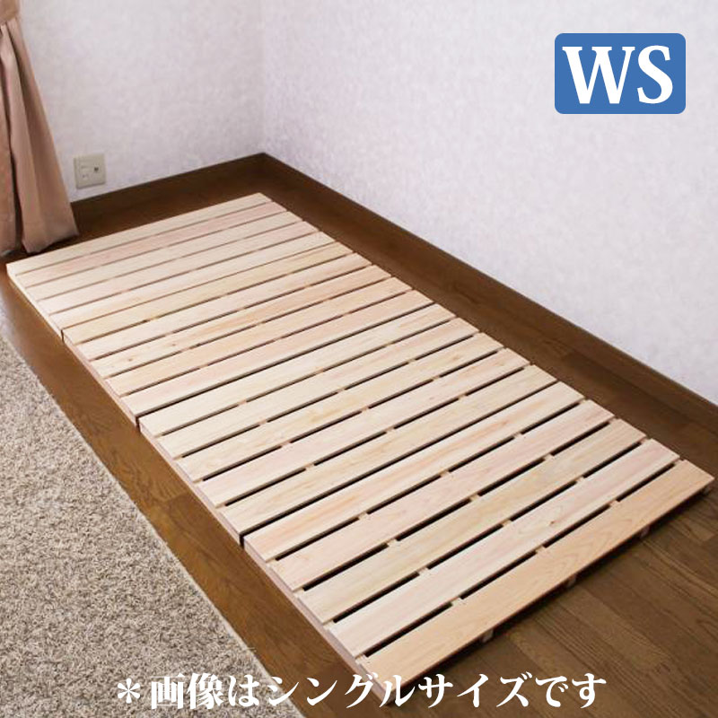 木製 スノコベッド 約200cm x 98cm 折りたたみ式 折り畳み ひのきスノコベッド ハイタイプ ダブルベッド NK-2780