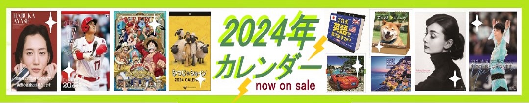 楽天市場】イングリッドバーグマン ポスター 軽量アルミ製フレーム付