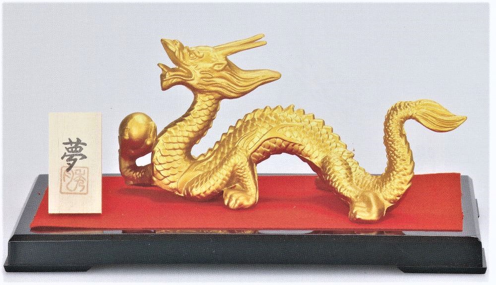 楽天市場】**常滑焼作家 竹内文子作 辰 龍大将 干支縁起置物 /ご