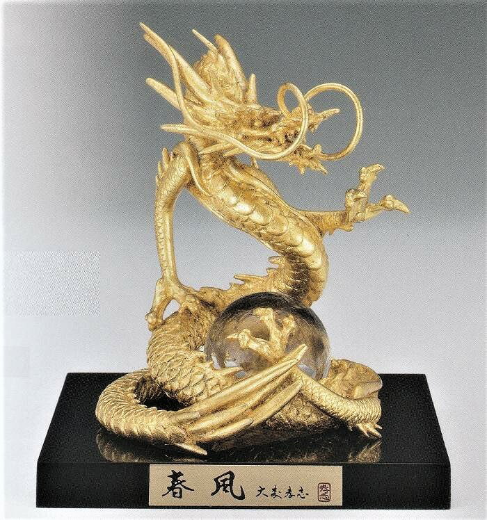 高岡銅器 蛇 置物 春風 大森 孝志 楽天市場】干支の置き物 巳 春風(本金箔) 大森孝志作品 高岡銅器