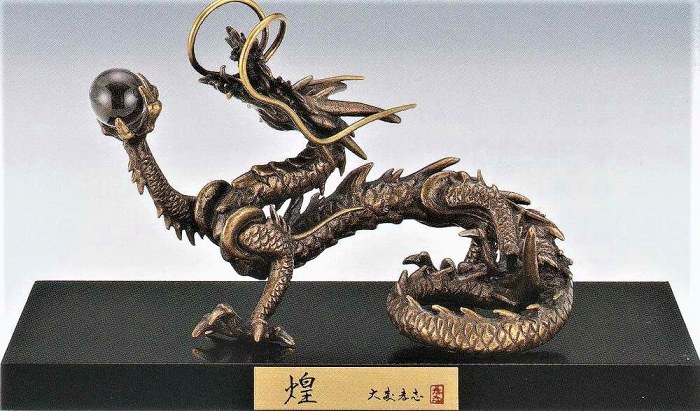 楽天市場】辰の置物 薫風(純銀製) 大森孝志作品 高岡銅器の縁起干支 龍