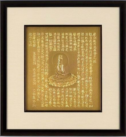 般若心経 電鋳パネル額作品 高岡銅器の額装品 送料無料｜美術工芸の檜屋