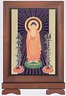 仏事スタンド額 浄土真宗本願寺派(東) 幅13.5cm×高さ20cm