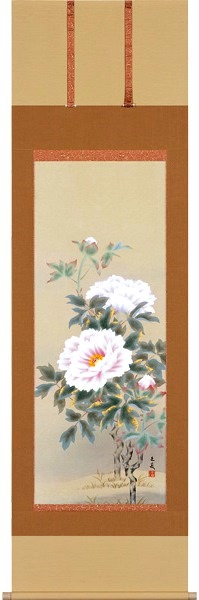 50%OFF! 牡丹の掛け軸 富貴花 最高のおもてなしに 富貴花の掛け軸