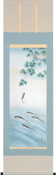 登り鮎の掛け軸 床の間に夏の装い 高級桐箱付|美術工芸の檜屋