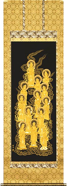 楽天市場】掛け軸 掛軸（かけじく）十三佛[本金西陣織] （梶井 誠海