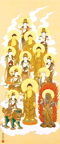 セール品 仏画の掛け軸 十三佛 御先祖様の追善供養に 十三仏の掛け軸
