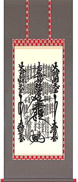 楽天市場】聖蓮華 仏画の掛け軸 極楽浄土の世界 聖蓮華の掛け軸