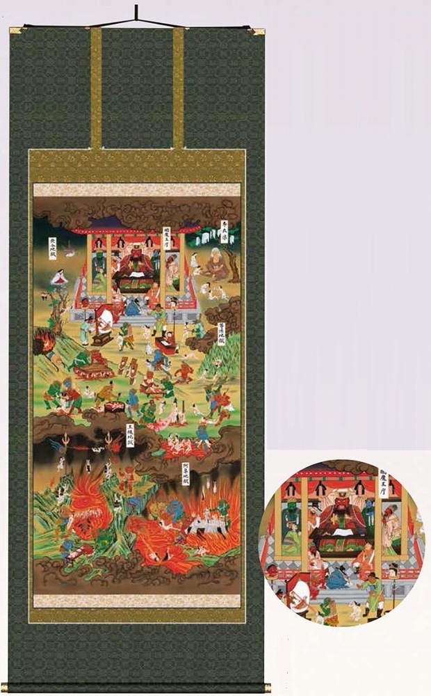 2448 仏画 「十界図 地獄絵」 工芸印刷 紙本 日本画 掛軸 おもてなし 2448 仏画 「十界図 地獄絵」 工芸印刷 紙本 日本画 掛軸
