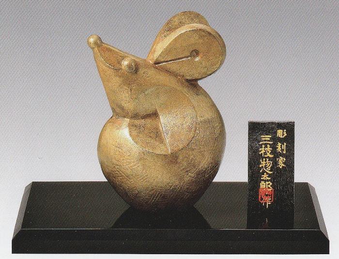 楽天市場】木彫り 大黒ねずみ 置物 手のひらサイズ 高さ6cm 楠製
