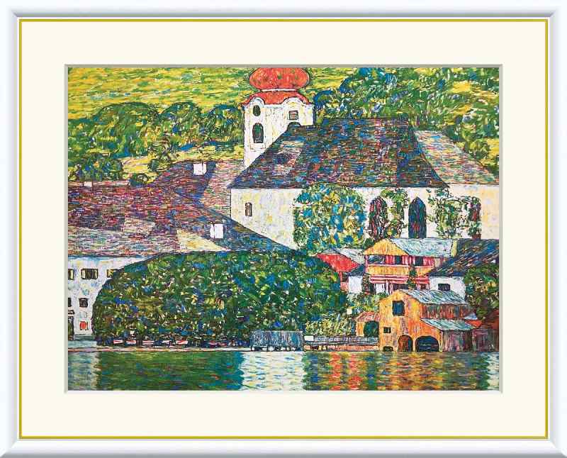 クリムト、ウンターアッハの教会、希少画集画、新品高級額、額装付、状態良好 クリムト、ウンターアッハの教会、希少画集画、新品高級額、額装