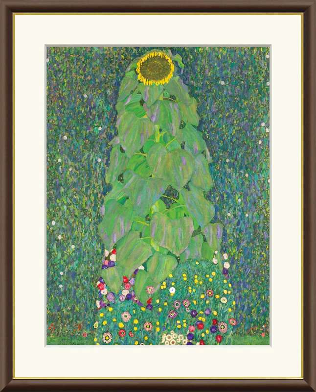 ひまわり グスタフ・クリムト作品 F8サイズ 工芸美術画 額装作品
