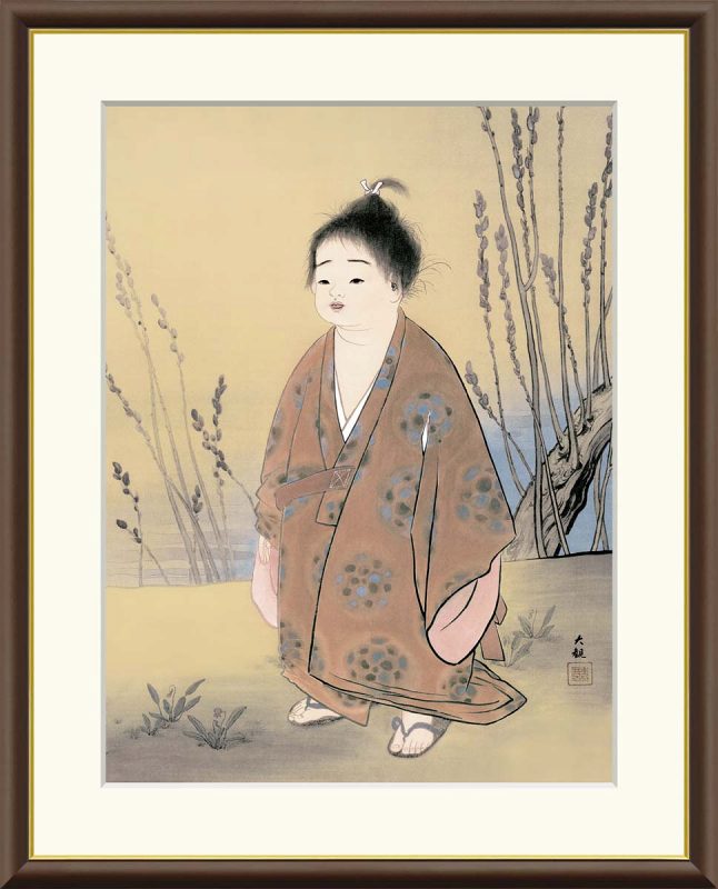【真作保証】 巨匠 横山大観 「山色新」 木版画 8号 限定250部 額装 横山大観「山色新」木版画 :: 絵画買取・販売 - シバヤマ