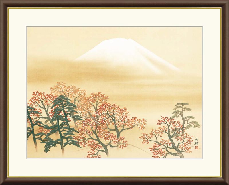 横山大観作品 日本心神 F8サイズ 工芸美術画 額装作品