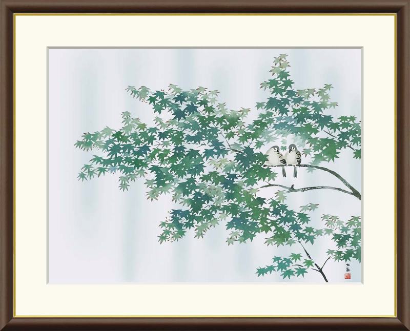 横山大観作品 緑雨 F8サイズ 工芸美術画 額装作品