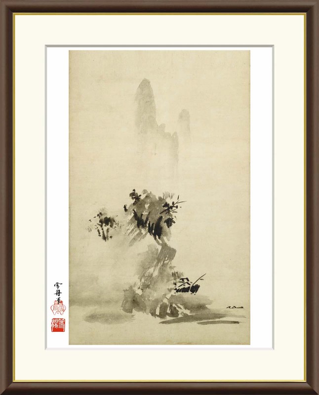 雪舟作品 破墨山水図 F8サイズ 工芸美術画 額装作品