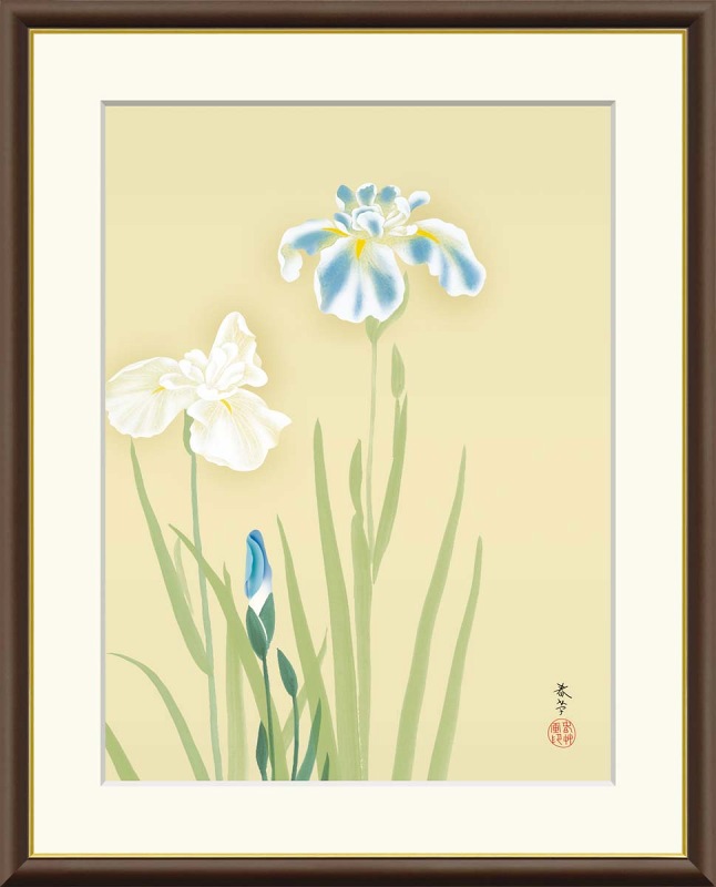 菱田春草作品 花あやめ F8サイズ 工芸美術画 額装作品