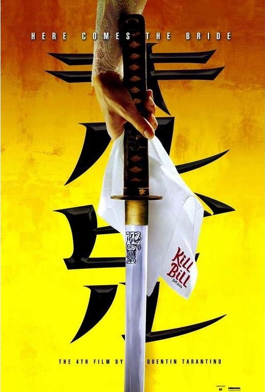 未開封 KILL BILL キルビル プロモ 非売品 試写状 ポスター カード Amazon.co.jp: EDEN（エデン）キルビル KILL BILL vol.1 特大