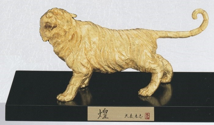 楽天市場】令和4年 干支置物 虎 煌【きらめき】蝋型青銅製 本金箔仕上