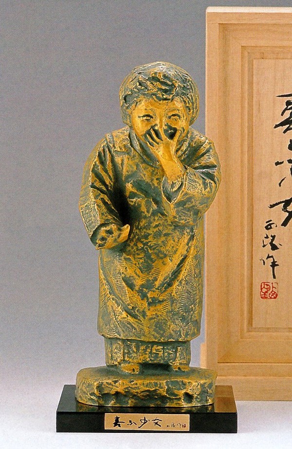 北村西望　純銀製　喜ぶ少女　パネル額 楽天市場】北村西望作品 パネル額 喜ぶ少女(大) 北村西望作品